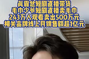 红军小将：有10名年轻球员在欧战得到出场机会，想想都很疯狂