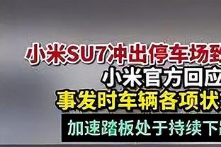 巴索戈：中国的大家不接受有能力的人张扬 球员很多时候压抑自己