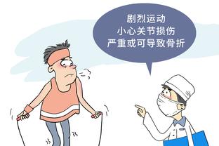 开云app官网下载安卓手机版截图0