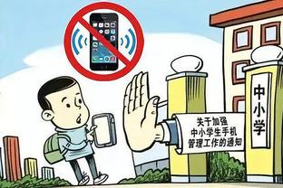 必威体育手机官网截图3