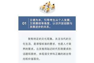 瓜迪奥拉：我们是首支成为五冠王的英国球队，会永远铭记这段时光