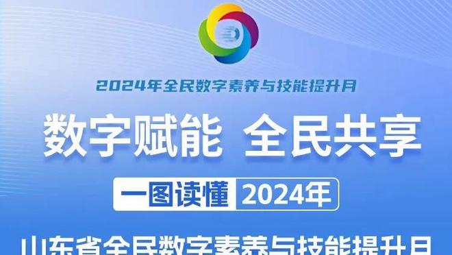 就硬凿！锡安半场12投8中砍下22分6板3助攻