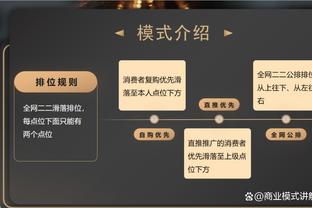 连续3场空砍三双！小萨13中8拿到21分11板10助&生涯第44次